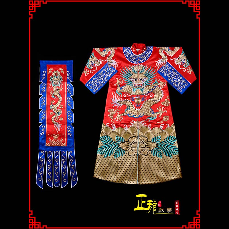 庐江武生戏服坐龙龙套