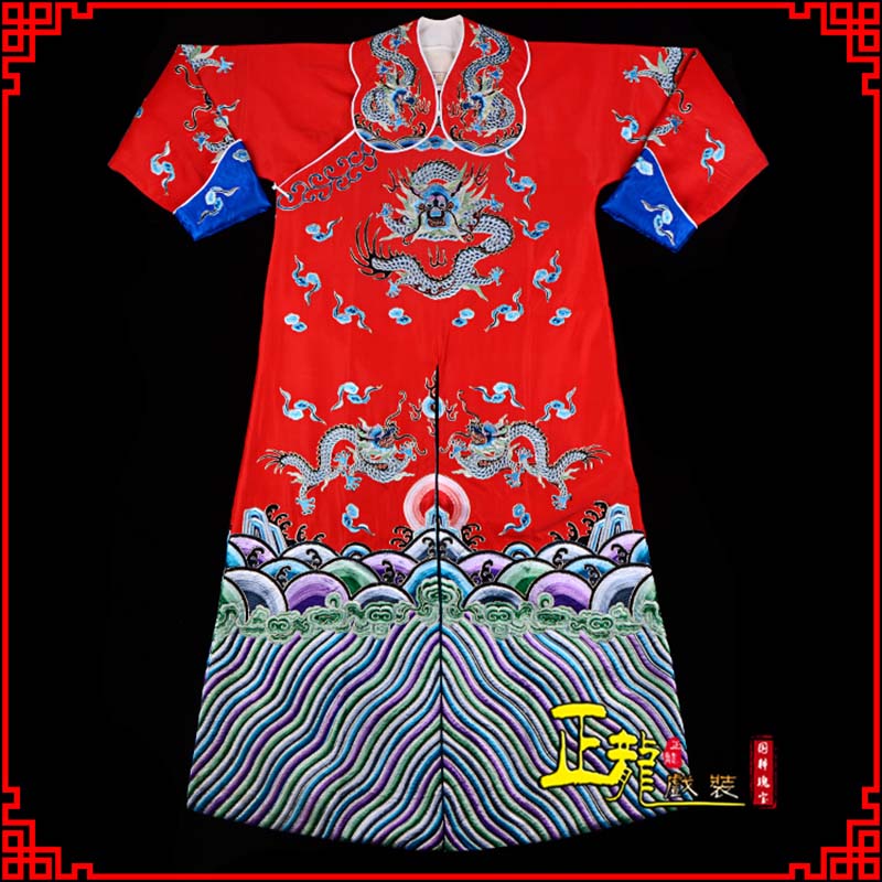 庐江武生戏服武家坡薛平贵箭蟒