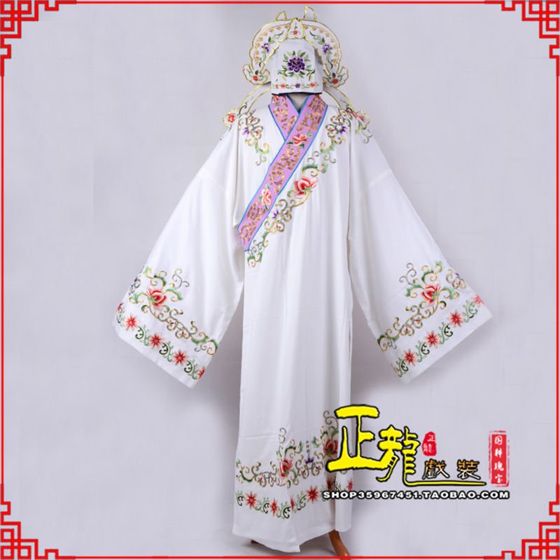 庐江四大才子柳梦梅 牡丹亭小生衣